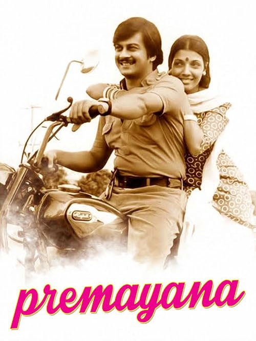 Premayana
