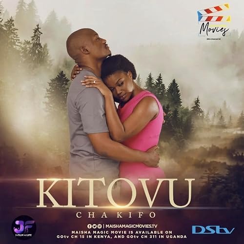 Kitovu Cha Kifo