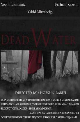 Deadwater