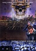 Exterminator City
