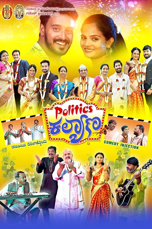 Politics Kalyana