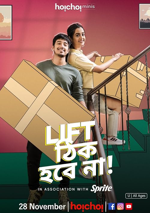 Lift Thik Hobe Na