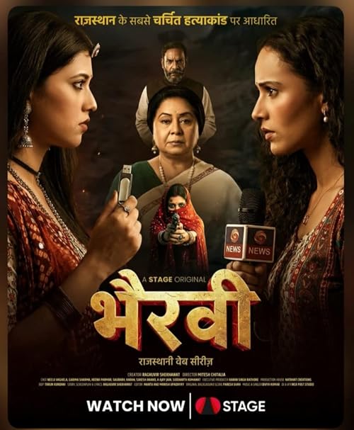 Bhairavi