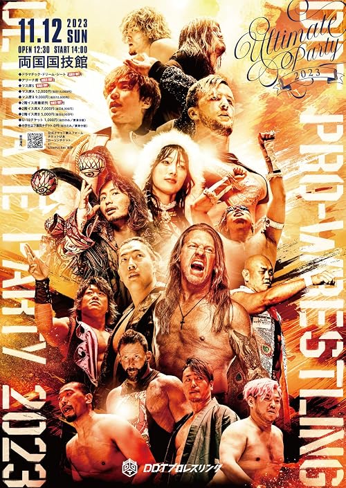 DDT: Ultimate Party 2023