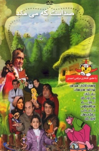 Sedast Ke Mimanad