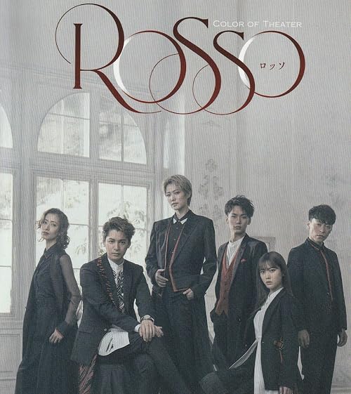 Rosso Color of Theater