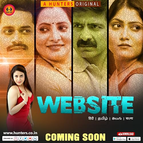 WebSite