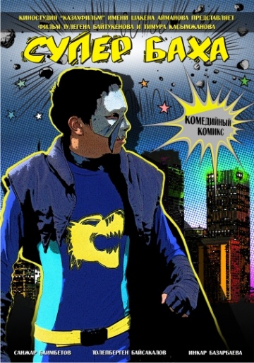 Super Bakha