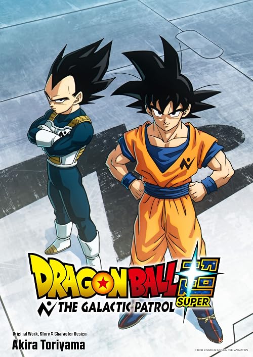 Doragon Bôru Sûpâ Ginga Patorôru