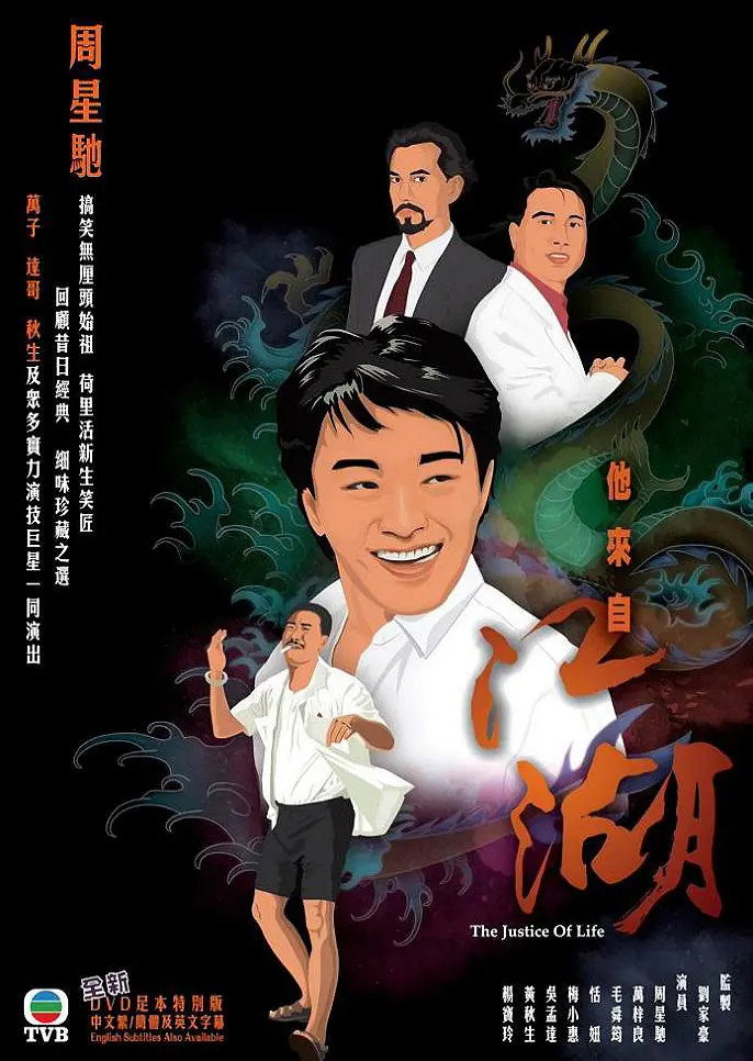 Koi sai ho hap