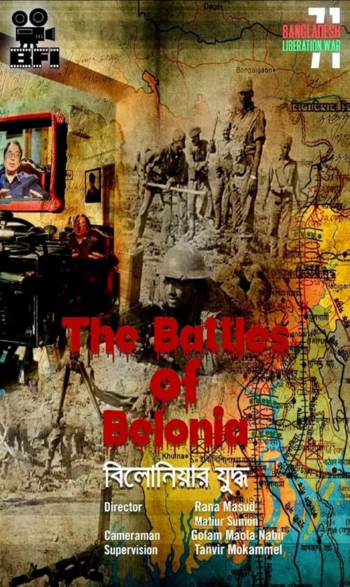 The Battles of Belonia