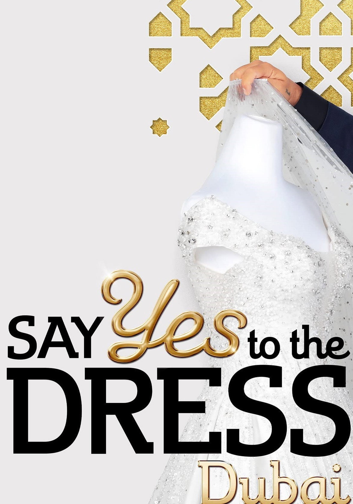 ¡Sí, quiero ese vestido! Dubái