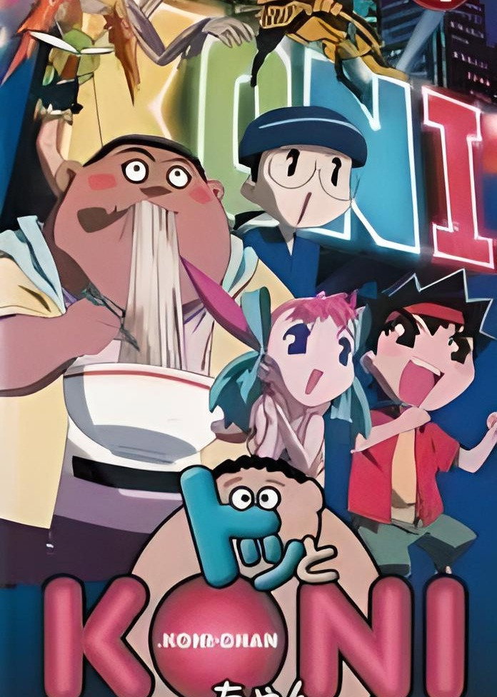 Koni Chan