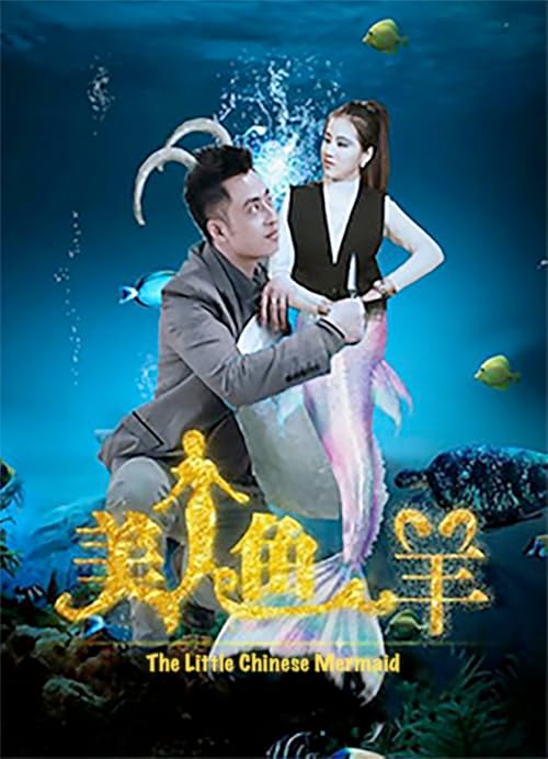 The Little Chinese Mermaid