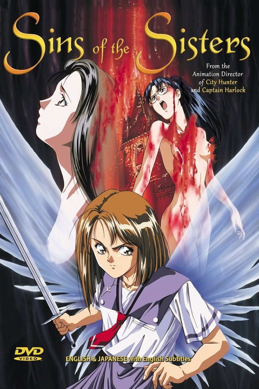 Sei Micaela gakuen hyôryûki II