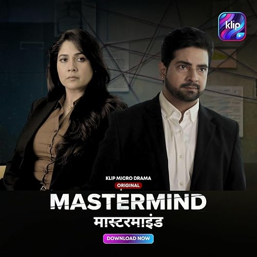 Mastermind