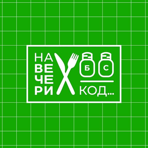 Na veceri kod