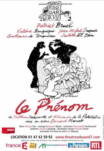 Le Prénom