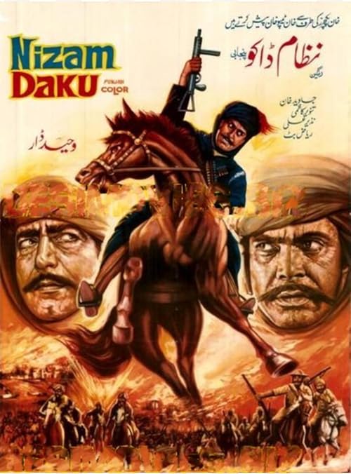 Nizam Daku