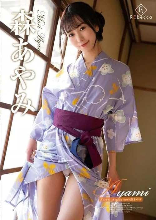REBD-846 Ayami Forest Attraction Ayami Mori