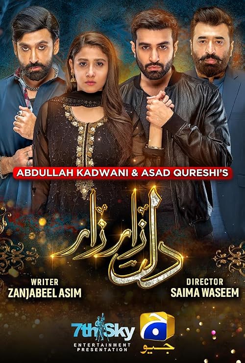 Dil Zaar Zaar