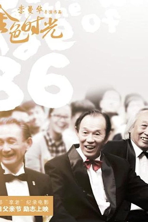 Golden Years