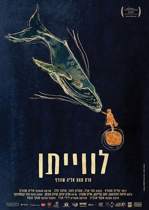 The Whale