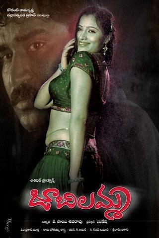 Jabilamma