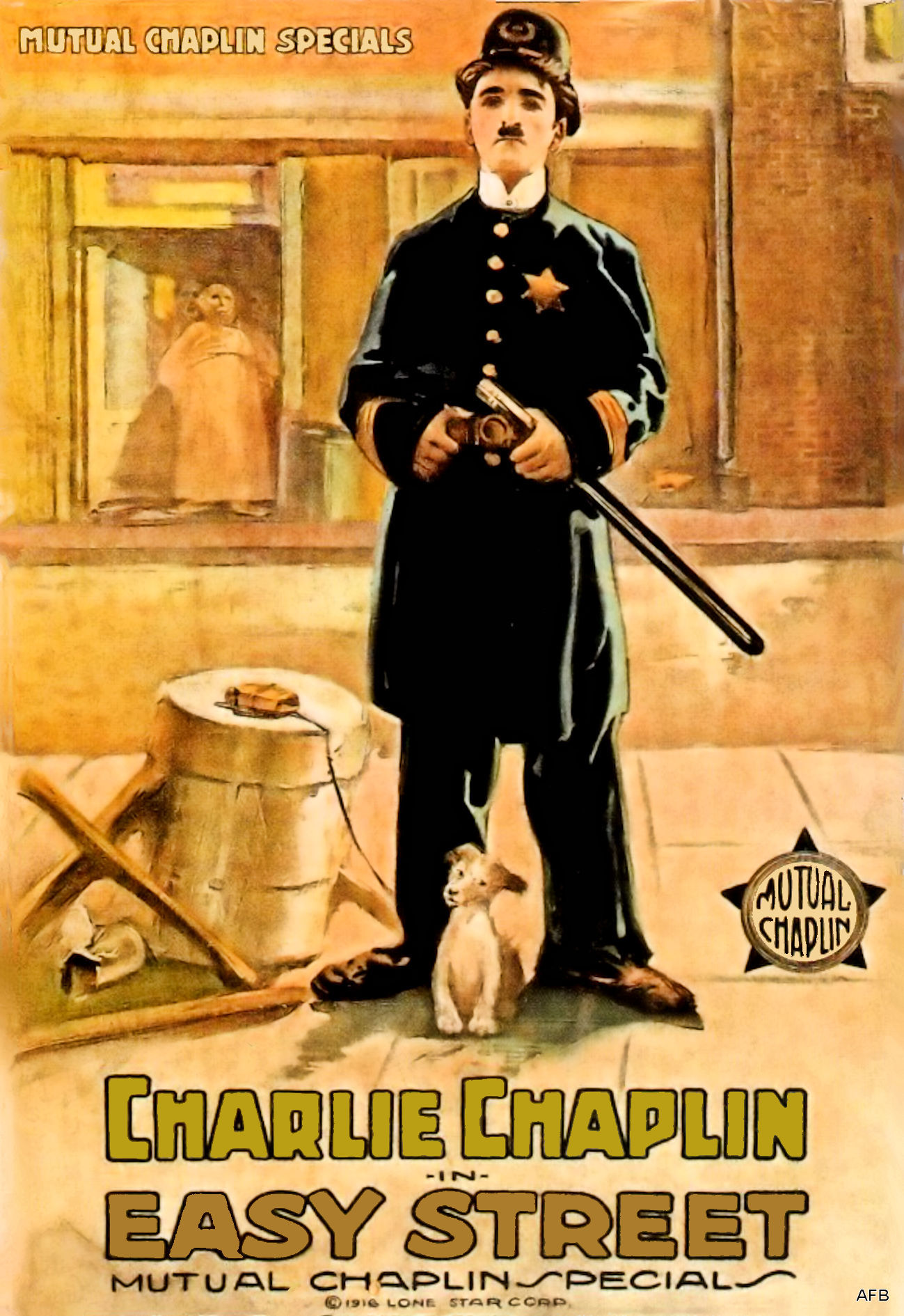 Тихая улица