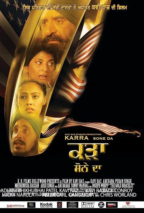 Karra Sone Da