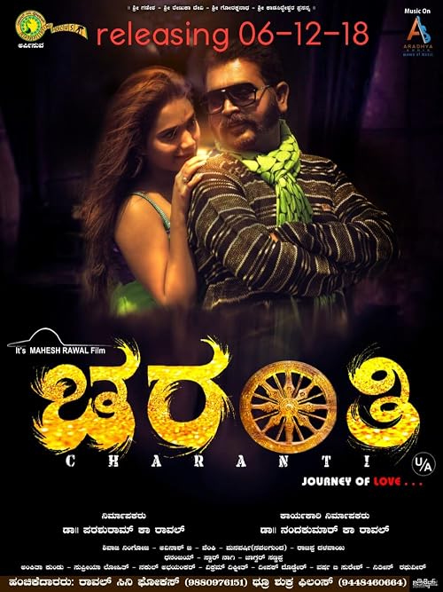 Charanti