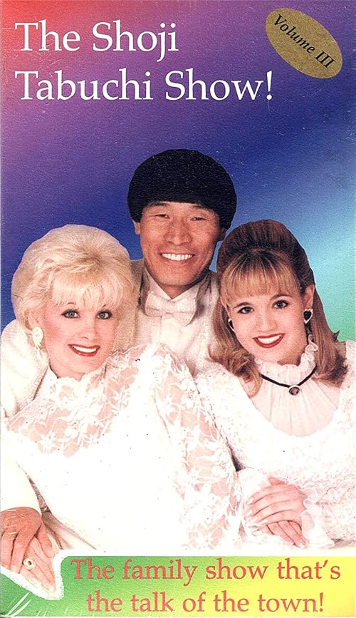 The 1993 Shoji Tabuchi Show!