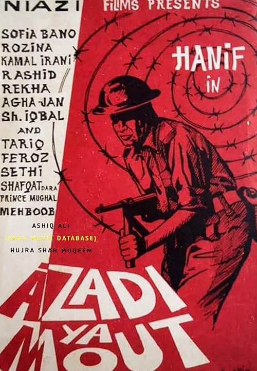 Azadi Ya Mout