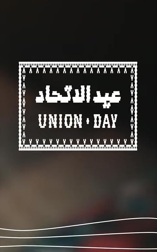 Union Day 52