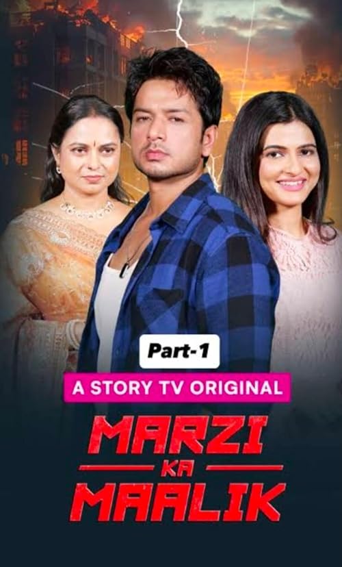 Marzi Ka Malik