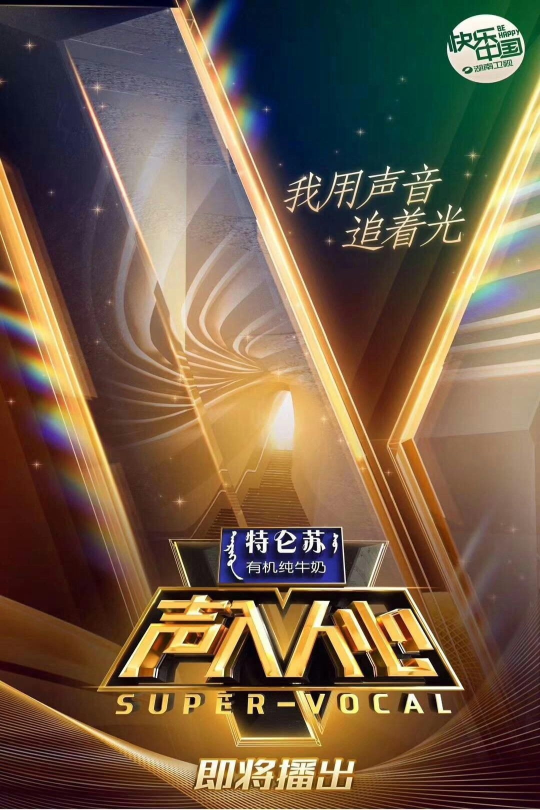 Sheng ru ren xin
