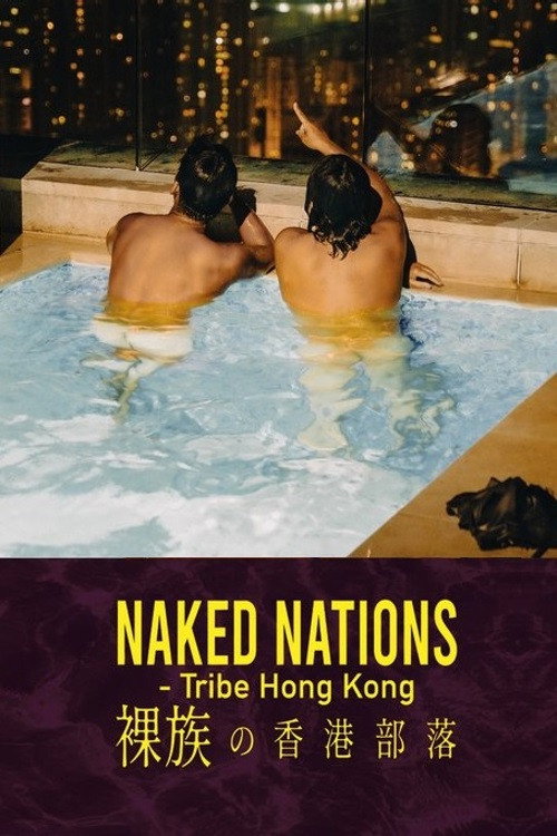 Naked Nations - Tribe Hong Kong