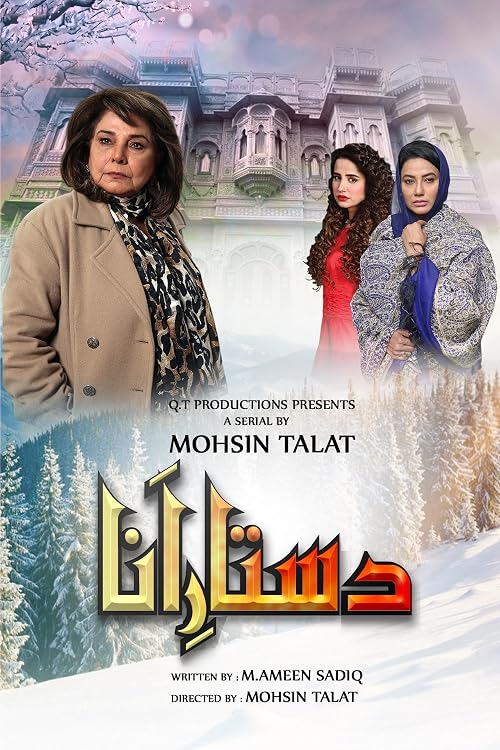 Dastar-e-Ana