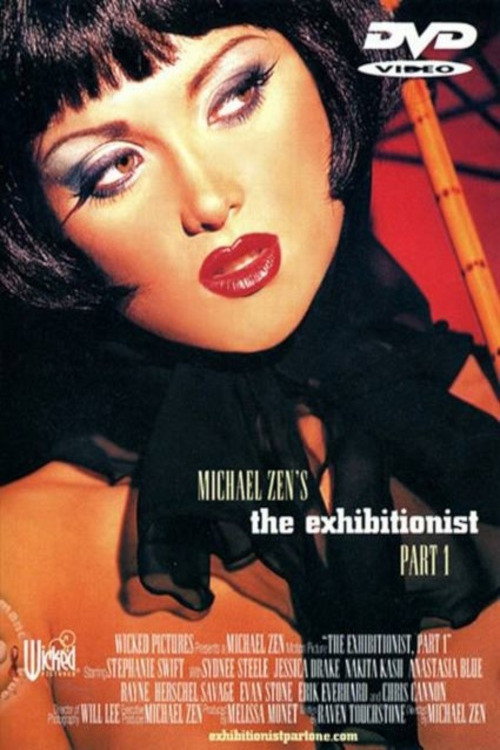 The Exhibitionist: Part 1