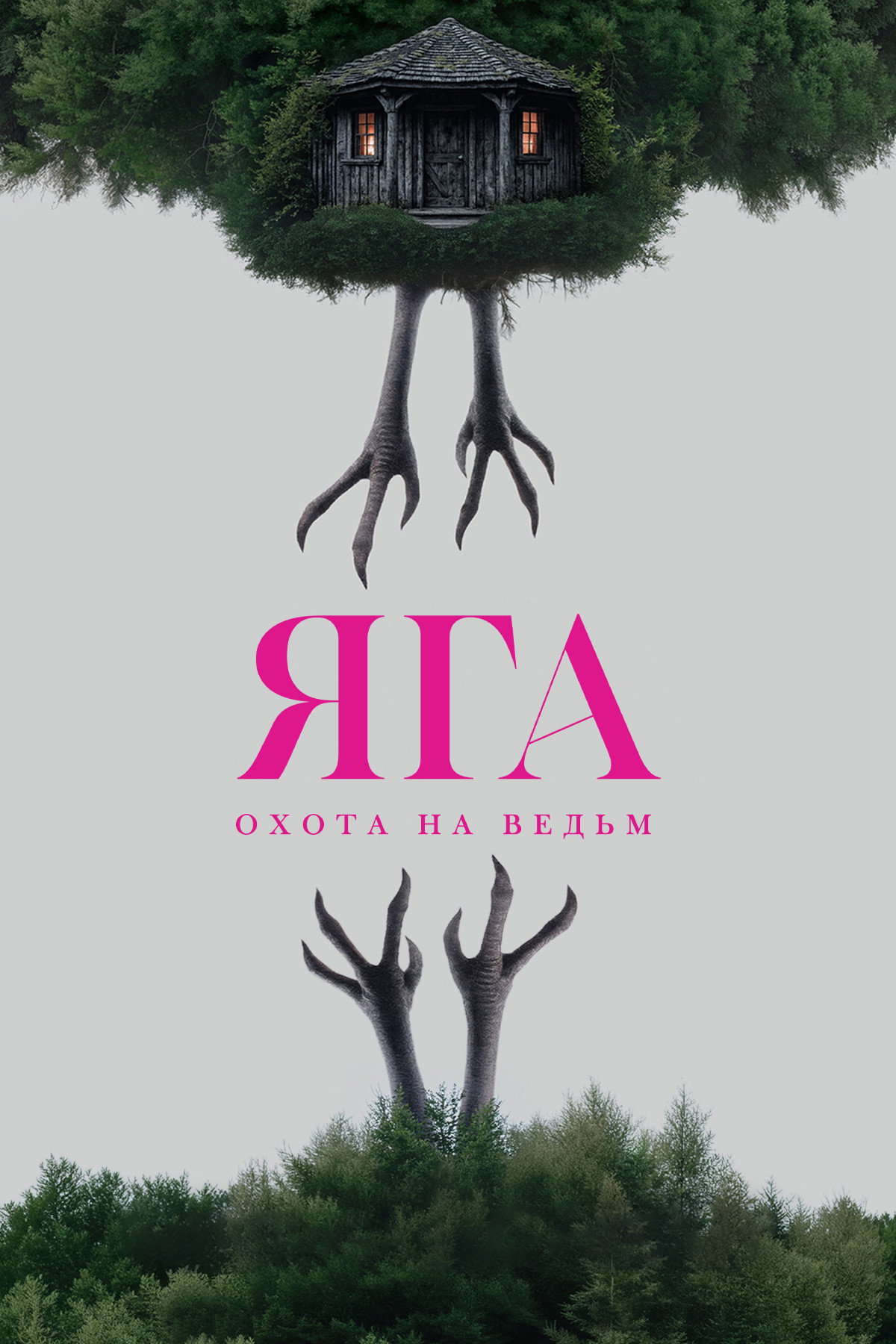 Yaga