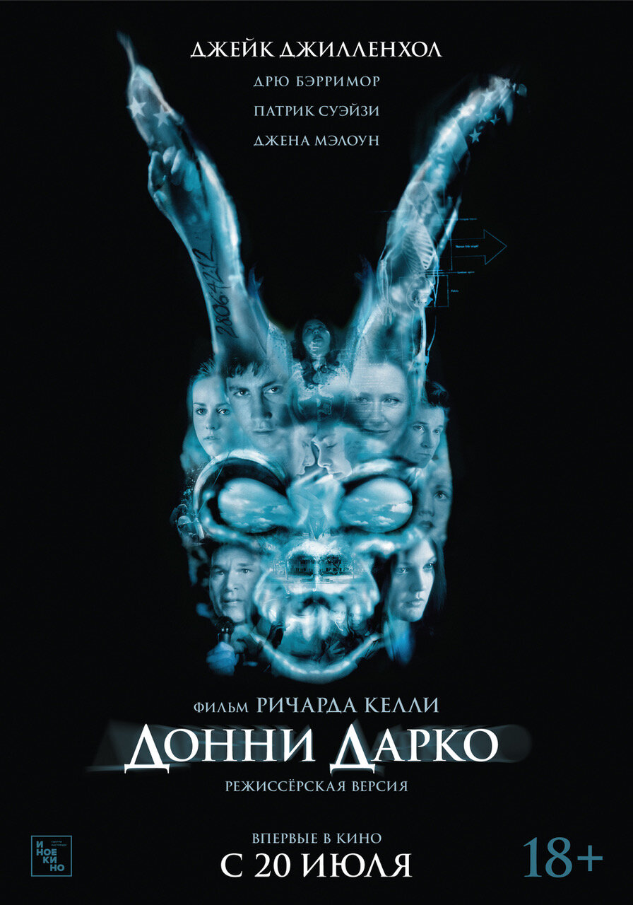 Donis Darko
