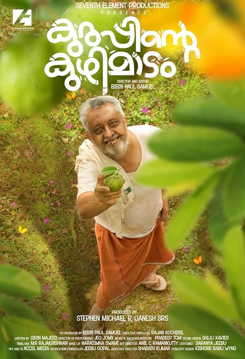 Kuruppinte kuzhimadam