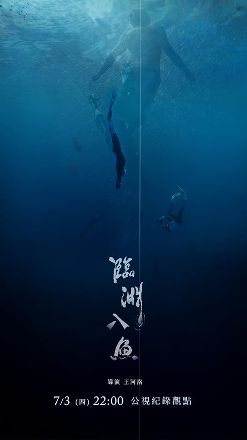 A Drop in the Ocean