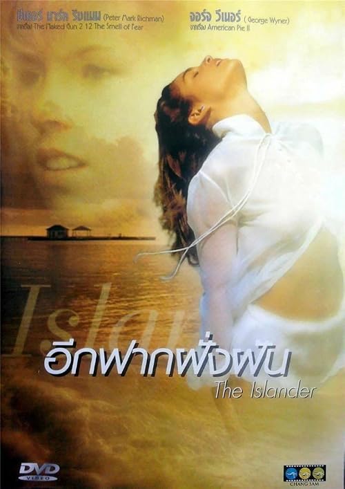 The Islander