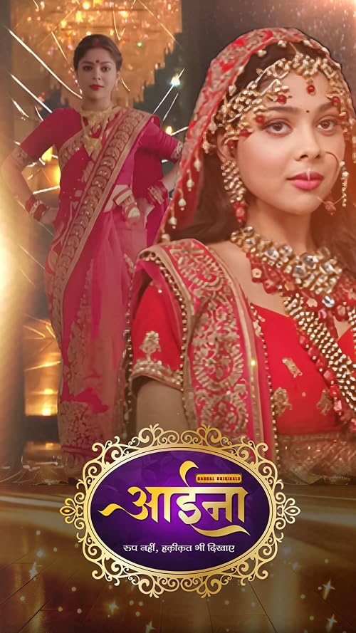 Aaina - Roop Nahin, Haqeeqat Bhi Dikhaye