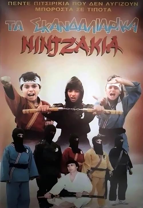 Ta skandaliarika nintzakia