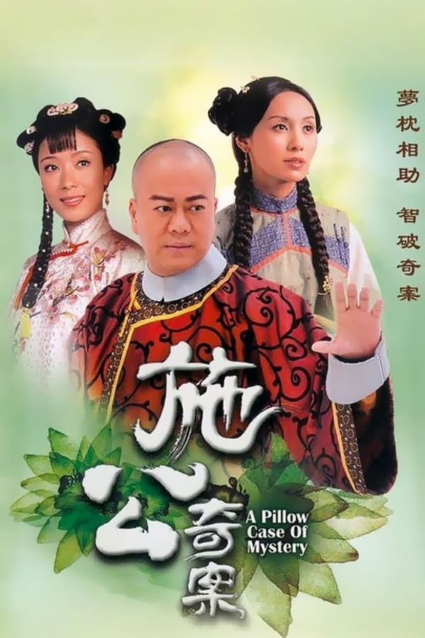 Sze Gong kei on