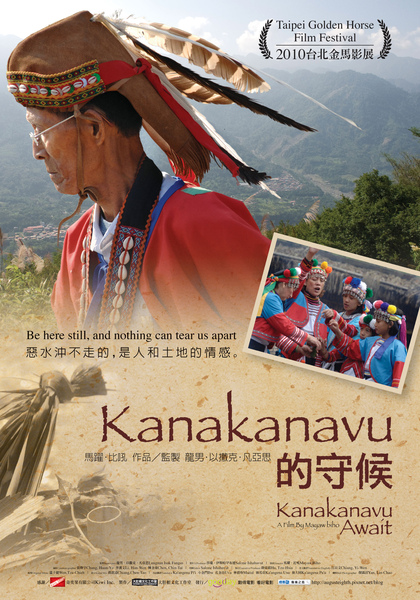 Kanakanavu Await