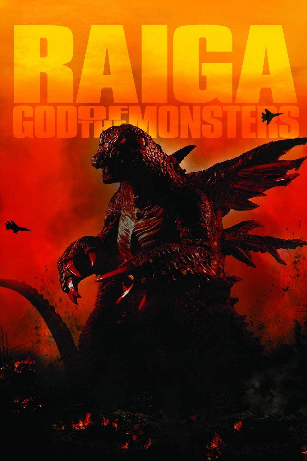 Shinkaijû Raiga