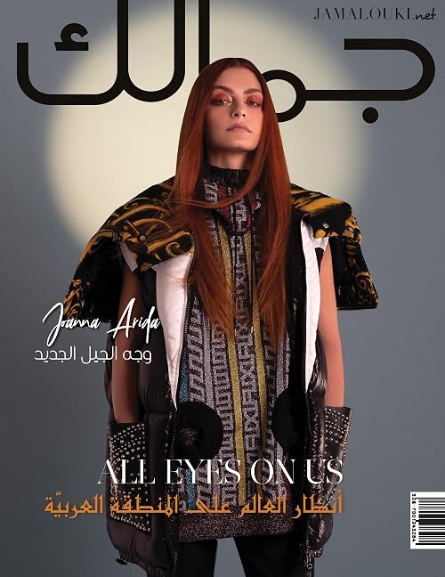 Louis Vuitton: Lucid Dreams